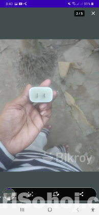 চার্জার